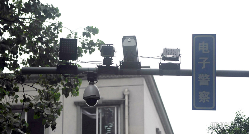 電子警察