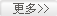 查看詳情