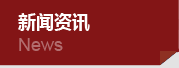 更多新聞